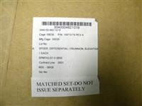 SP-1468 | 3040-00-482-1019 Spider, Differential, Trunnion, Elevation Drive. Unknown Application NOS. (6).JPG