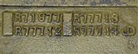 SP-729 | DSC_5216.JPG