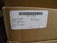 TR-200 | 2540-01-184-4897 Chock Block for Swing Up Landing Gear for Semi-Trailer 10 Ton. NOS (6).JPG