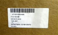 9M-794 | 4710-01-090-4486 5 Inch Inlet Tube for Air Intake System for M939 and M939A1 Series 5 Ton. NOS.  (3).JPG