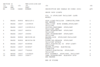 ALL-7472 | Screenshot 2025-08-20 110847.png