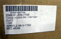 SP-1486 | 2540-01-008-7194 Elow Air Duct for M88A1 and M88A2 Recovery Vehcile. NOS (1).JPG