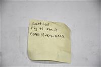 SP-0089 | DSC_7141.JPG