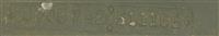 9M-1978 | DSC_0597.JPG