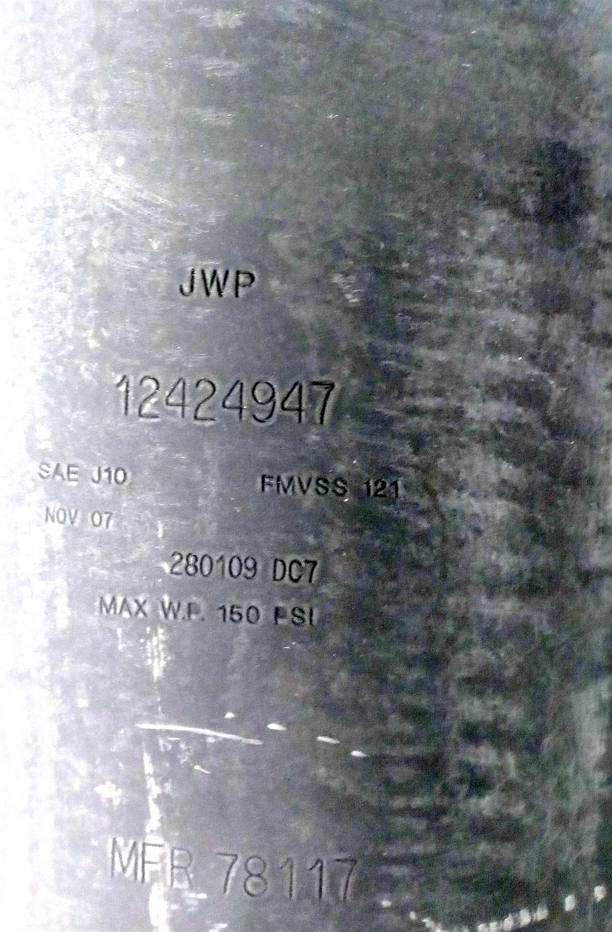 MRAP-356 | MRAP-356  Air Pressure Tank MRAP (7).jpg