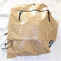 5T-957 | 2440-01-507-7822 20 Ft. Tan Vinyl Cargo Cover (Large).JPG