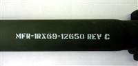 FM-221 | 2530-01-377-3127 Steering Drag Link M1078 LMTV M1083 FMTV  (11).JPG