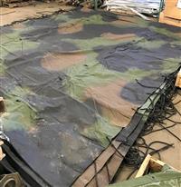 5T-1019 | 5T-1019  17-Foot 3-Color Camo Cargo Cover (3).jpg