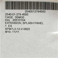 9M-2030 | 9M-2030  Panel Splash Extension Steel M939A2 (1).JPG