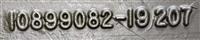 COM-5483 | COM-5483 Multifuel Aluminum Timing Cover (21).jpg