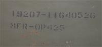 COM-6237 | COM-6237  Air Ride Seat Back Common Application (8).JPG