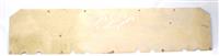 HM-3673 | HM-3673 Tailgate Supplemental Armor Panel HMMWV  (4).JPG