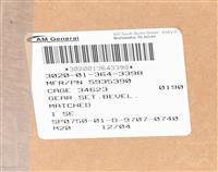 HM-3936 | HM-3936  Matched Bevel Gear Set Axle Differential AM General HMMWV (7).JPG