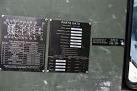 T-10242025-23 | M1070 24-09 ps(135).JPG