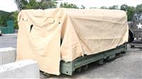 SP-2030 | SP-2030 Cargo Cover (2).JPG