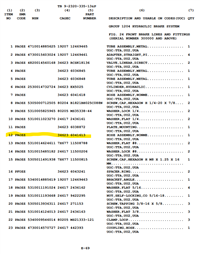 HM-3888 | Screenshot 2025-09-04 112440.png