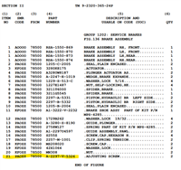 COM-6166 | Screenshot 2025-12-11 135425.png