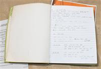 ENG-117 | engine 18 ENG-117 (31).JPG